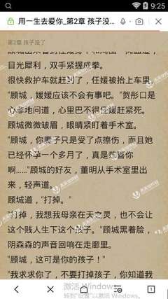 移民菲律宾之后子女能读哪些大学(移民后的教育政策分享)